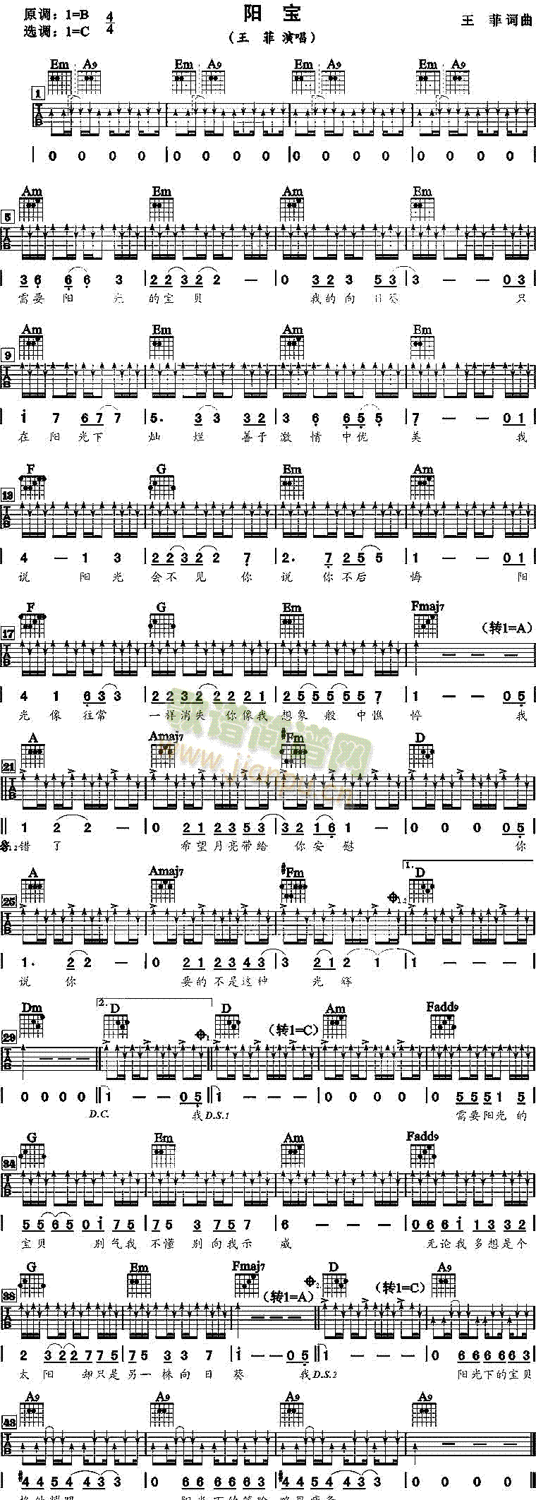 阳宝(二字歌谱)1