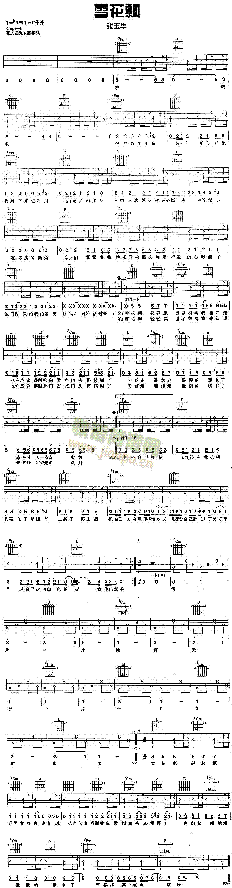 雪花飘(吉他谱)1