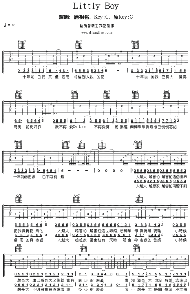 LittleBoy(九字歌谱)1