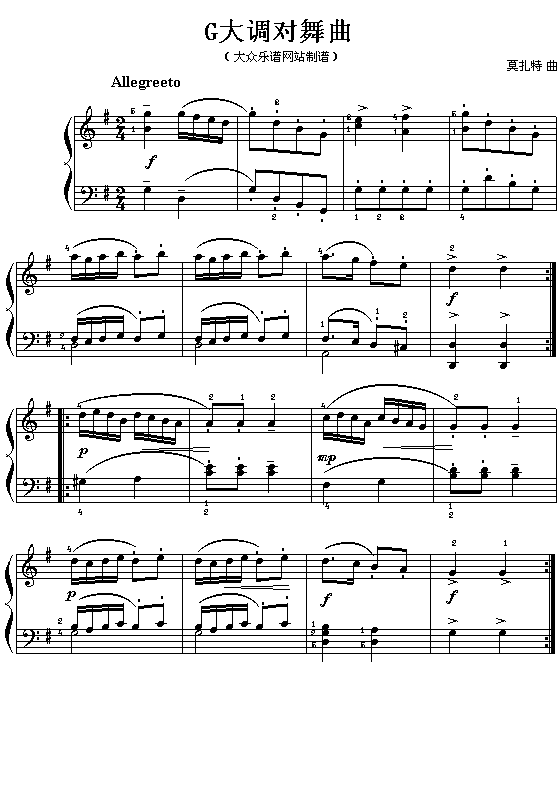 莫扎特钢琴小曲：G大调对舞曲(钢琴谱)1