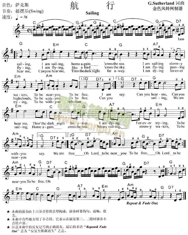 航行Sailing(其他)1