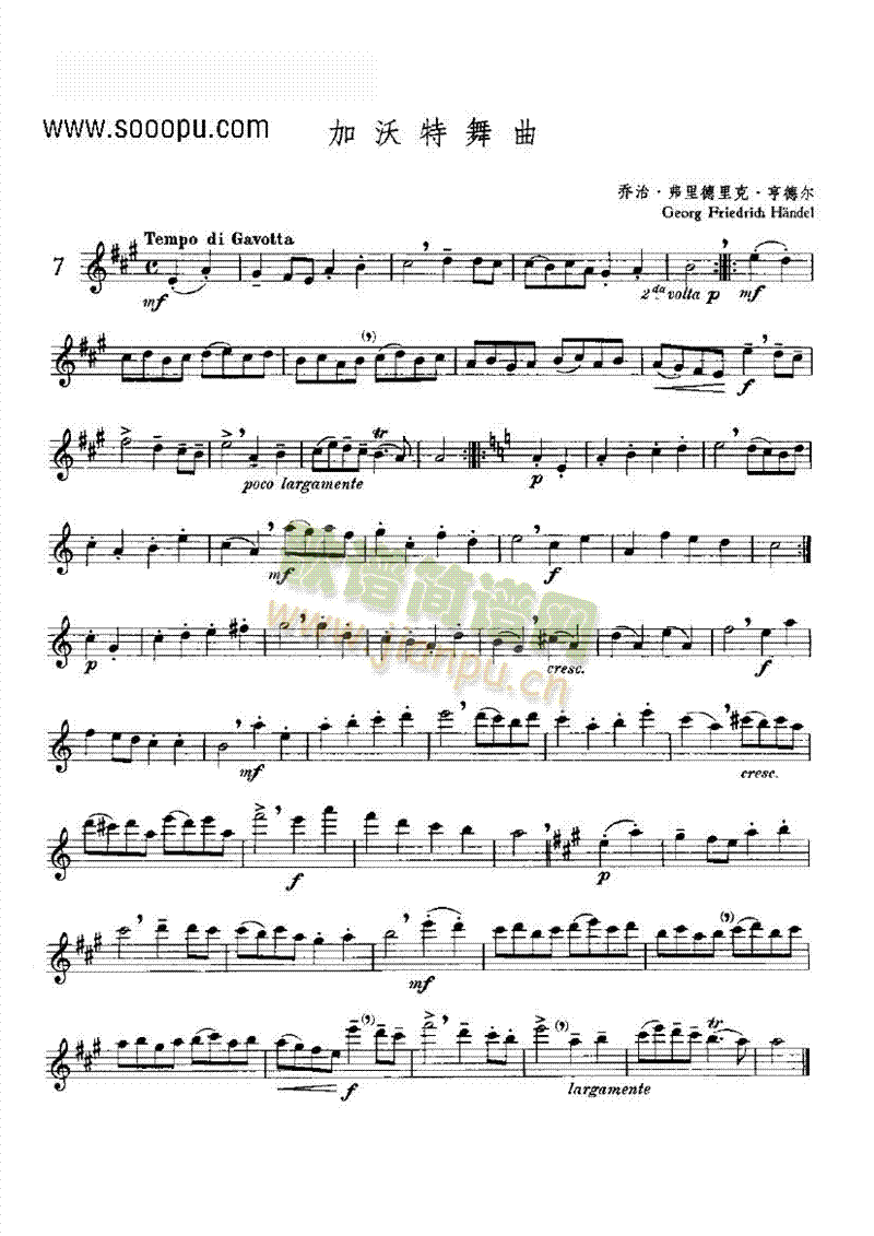 加沃特舞曲—独奏管乐类长笛(笛箫谱)1