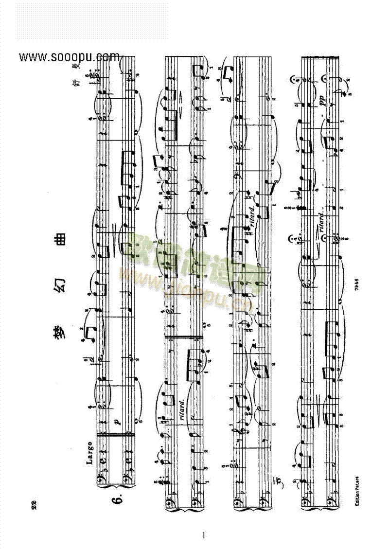 梦幻曲键盘类钢琴(钢琴谱)1