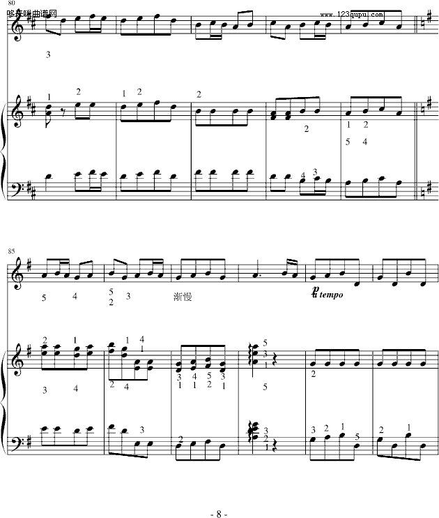 光明行-钢琴伴奏-刘天华(钢琴谱)8