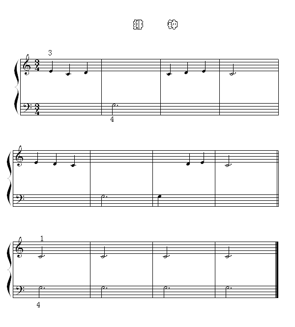 排钟(钢琴谱)1