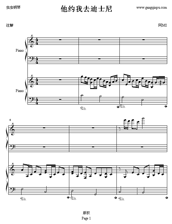 他约我去迪士尼(钢琴谱)1
