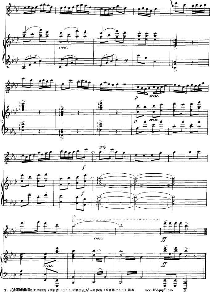 山乡晨歌-钢琴伴奏-五线谱(笛箫谱)10