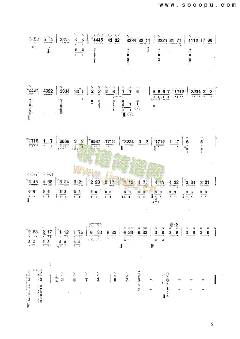 在水边民乐类琵琶(其他乐谱)5