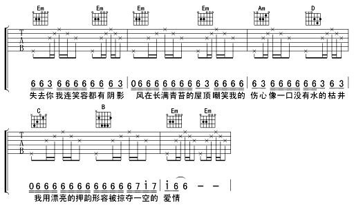 夜曲(二字歌谱)3