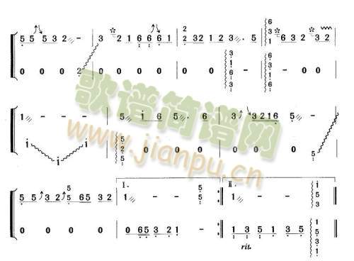 绿岛小夜曲(古筝扬琴谱)3
