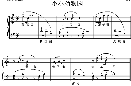 小小动物园(五字歌谱)1