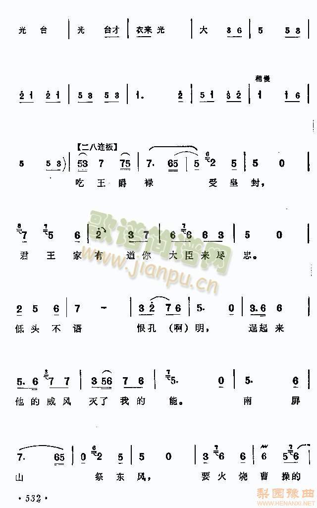 ---张德新1-5(其他)3