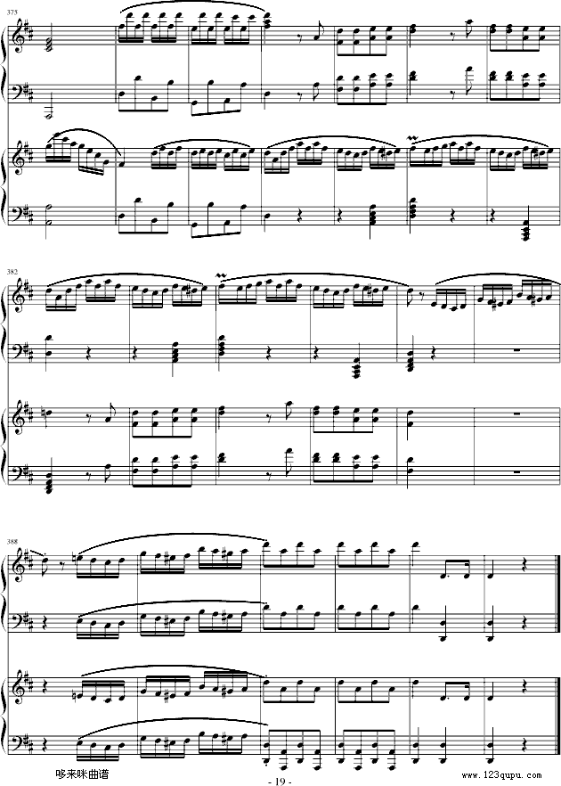 D大调双钢琴奏鸣曲第三乐章-莫扎特(钢琴谱)19