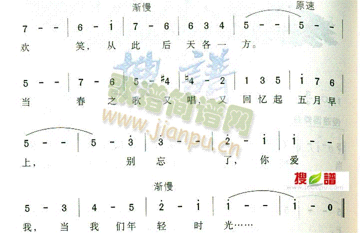 TheWayWeWere(十字及以上)3