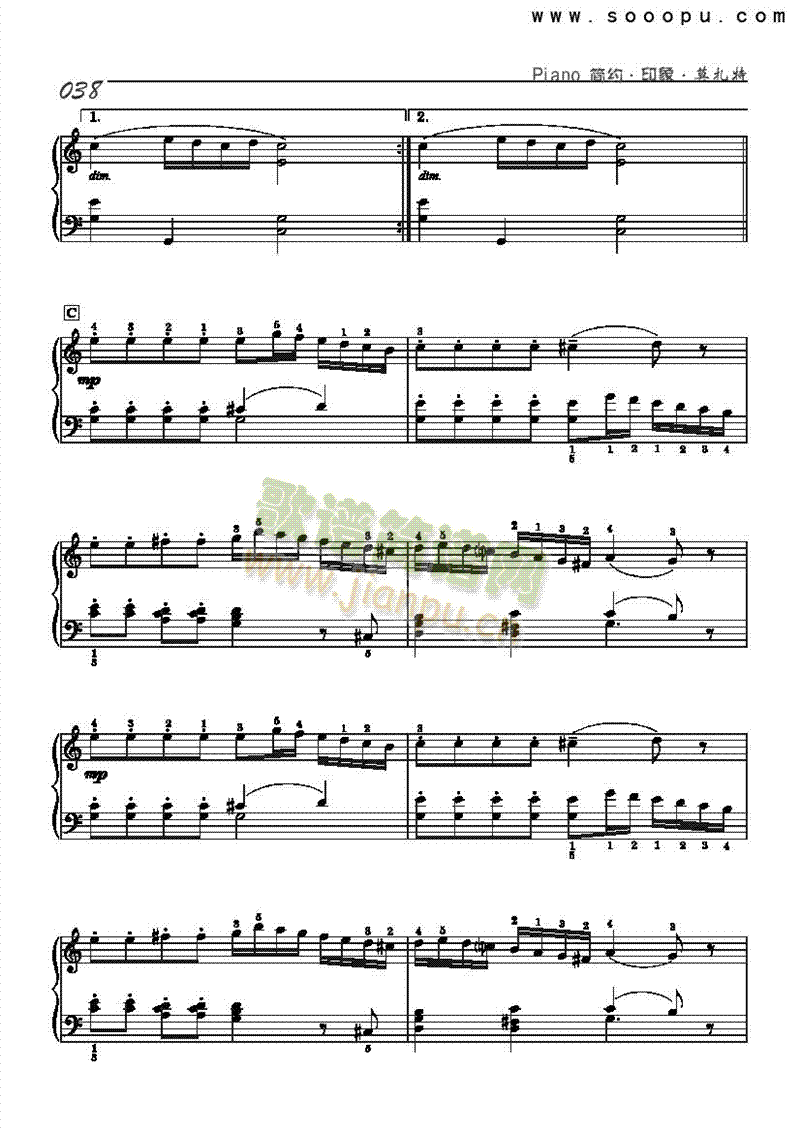 G大调弦乐小夜曲第2乐章-简易版键盘类钢琴(其他乐谱)3