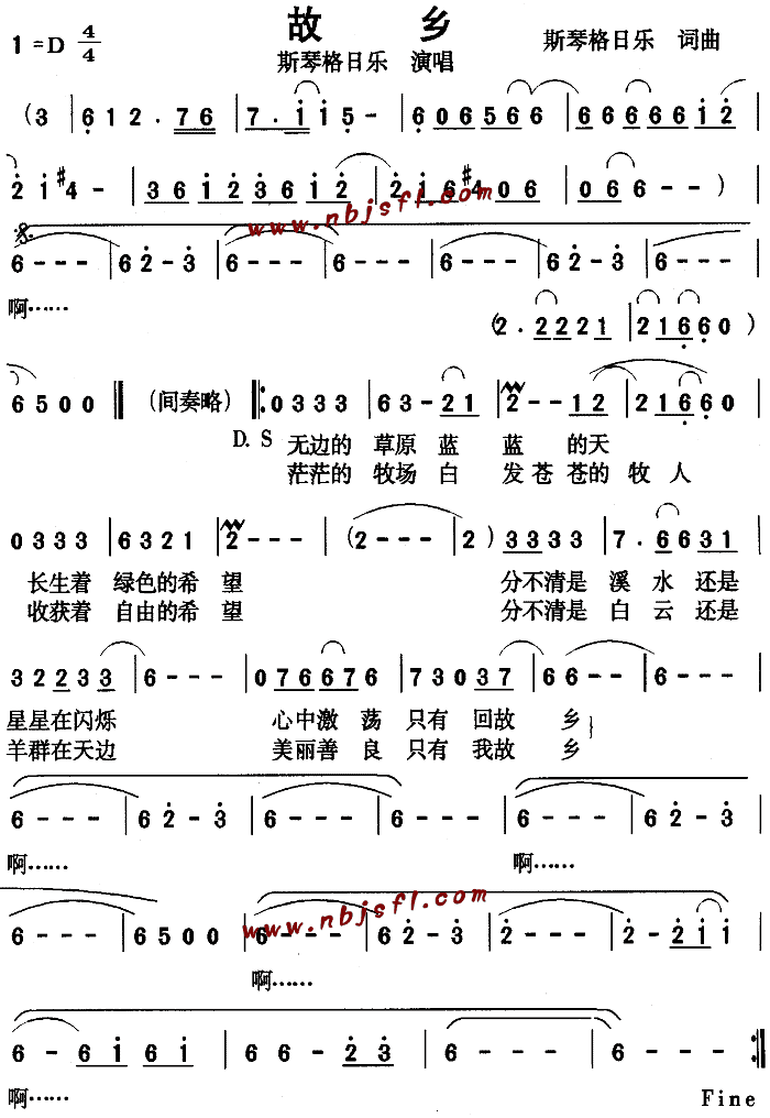 故乡(二字歌谱)1