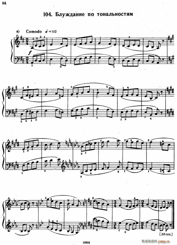 Bartok SZ 107 Mikrokosmos for Piano 97 121(钢琴谱)9