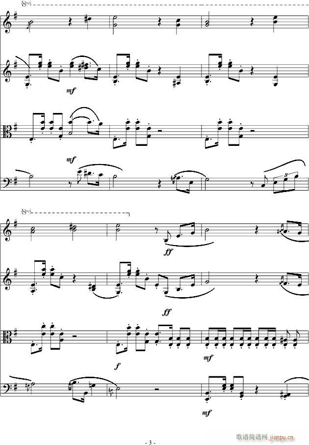西班牙斗牛士变奏曲(钢琴谱)3