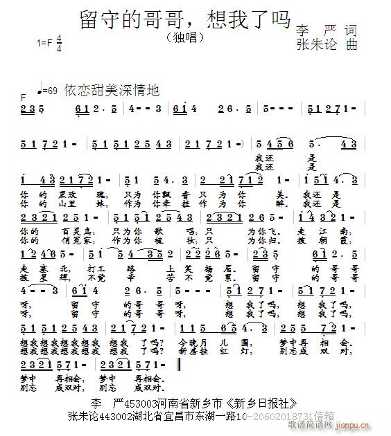 留守的哥哥 想我了吗(十字及以上)1