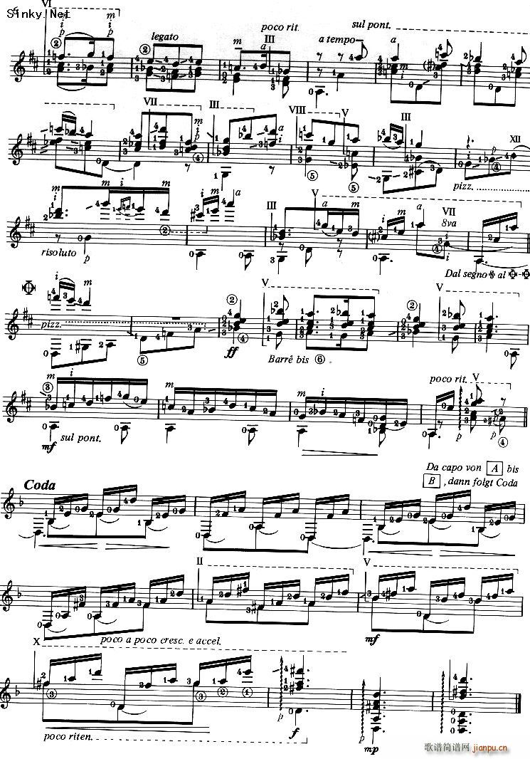 朱色的塔(吉他谱)1