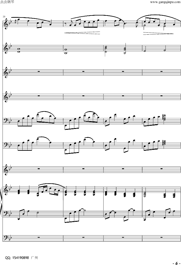 许飞夏天的味道完美总谱(钢琴谱)6