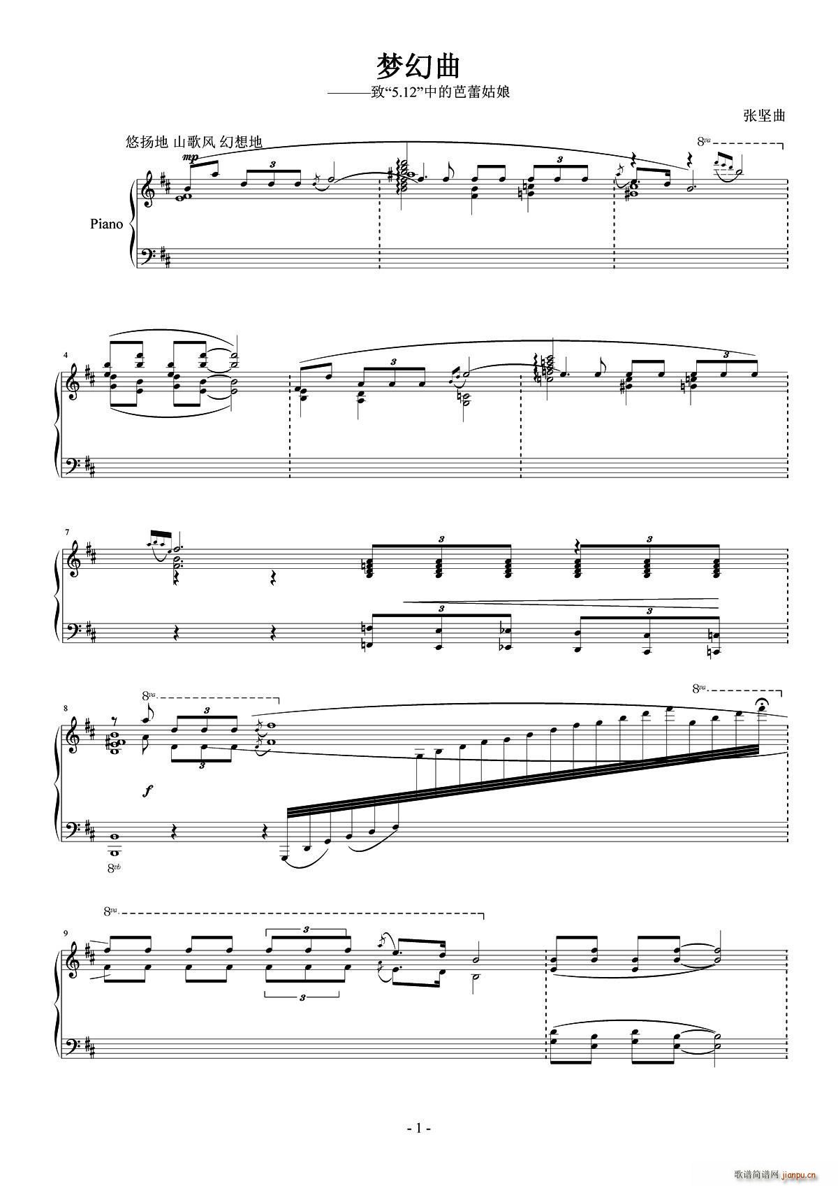 梦幻曲 致 5 12 中的芭蕾姑娘(十字及以上)1