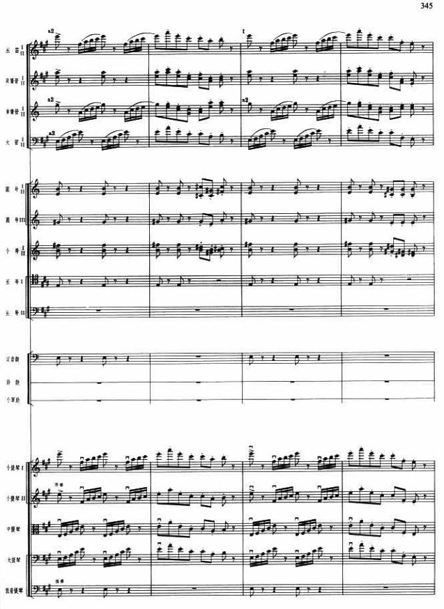 军民联欢10(总谱)1