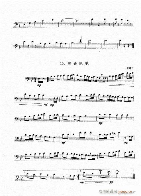 跟我学长号81-100(十字及以上)17