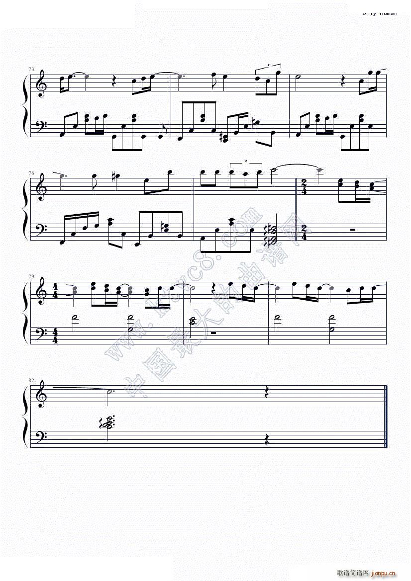 固执 坚强 弹奏版(钢琴谱)7