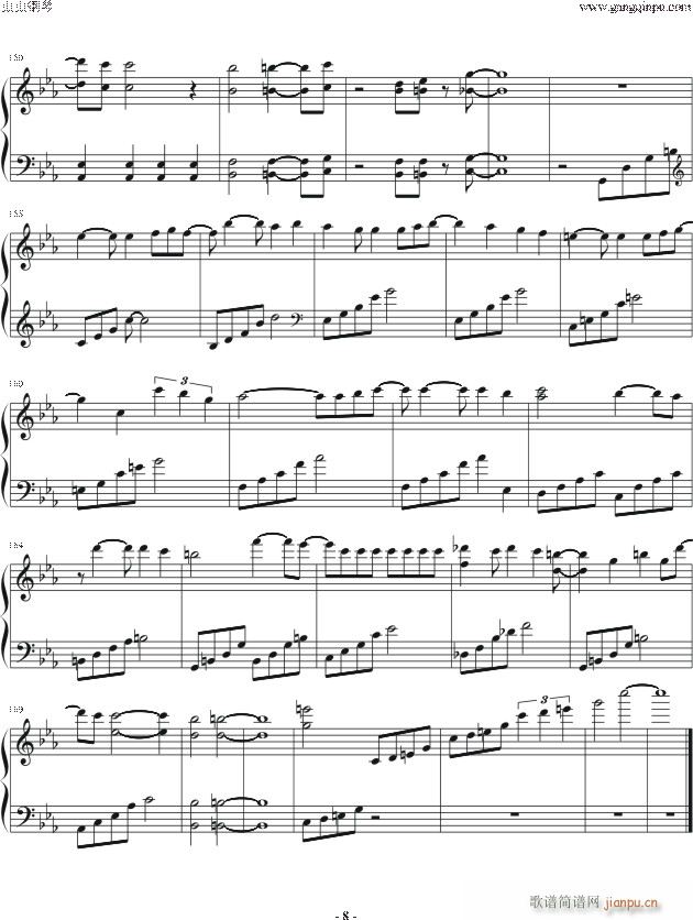 猛烈宇宙交響曲 12539第七楽章 無限の愛(钢琴谱)8