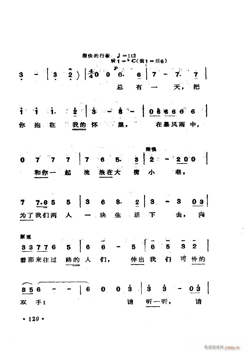 歌剧 蝴蝶夫人 选曲6首(十字及以上)20