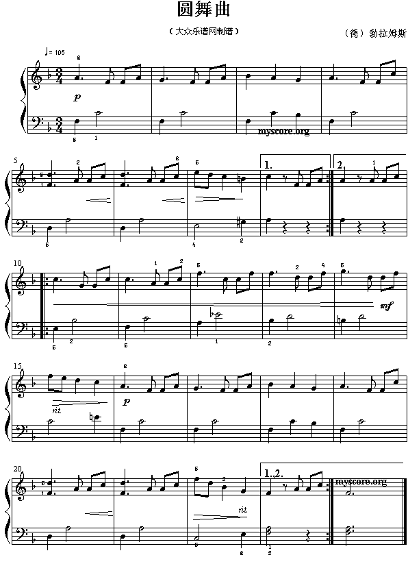 勃拉姆斯：圆舞曲(其他)1