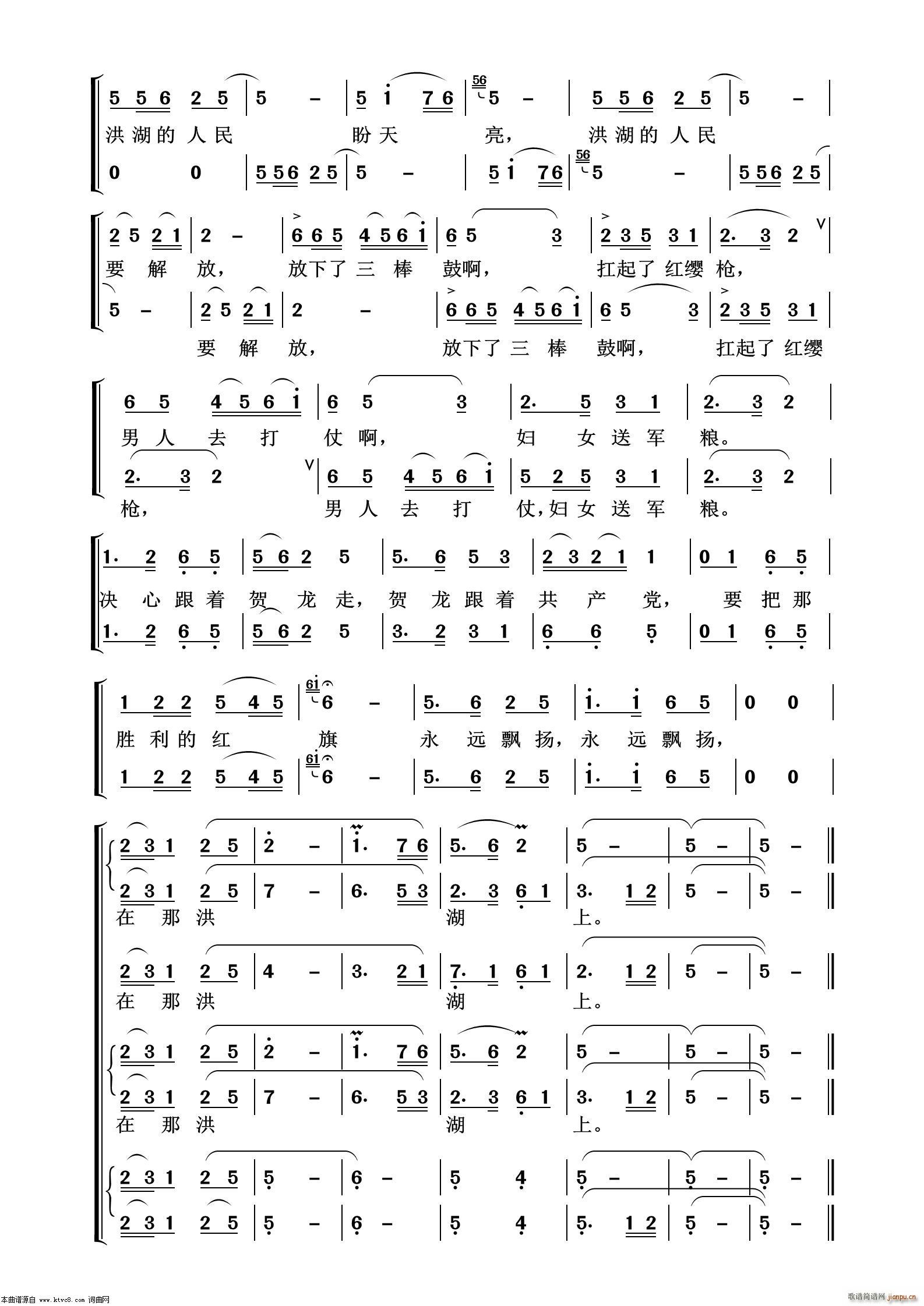 放下三棒鼓拿起红缨枪 歌剧选曲100首(十字及以上)3