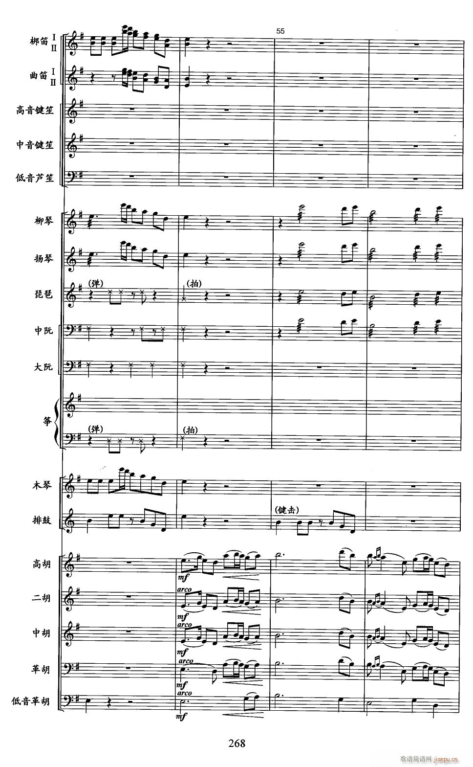 阿里山素描12(总谱)1