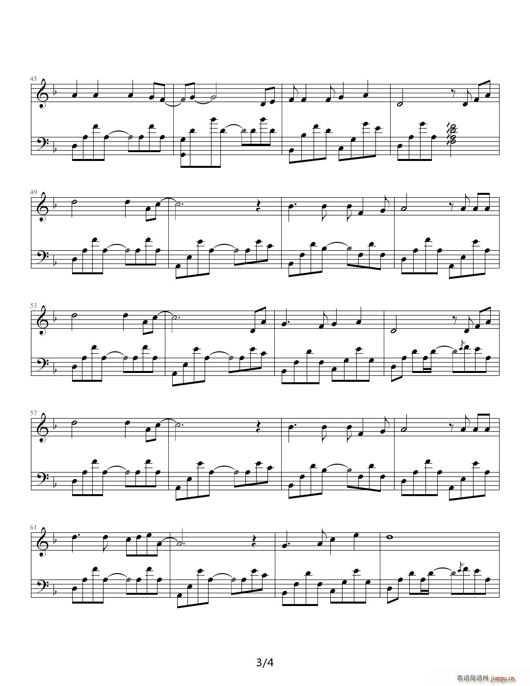 夙愿依然 F调(钢琴谱)3