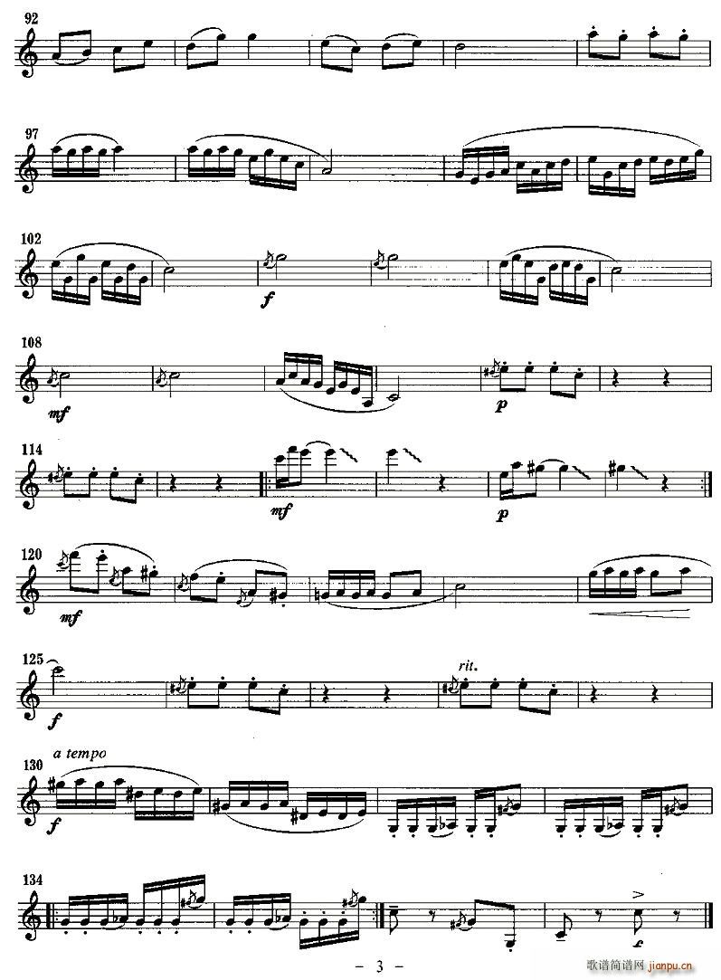 逗鸡(单簧管谱)3