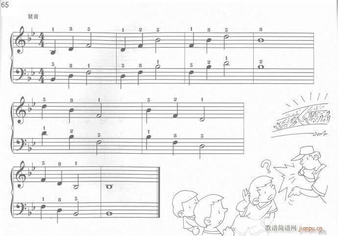 手指训练操61-81(钢琴谱)5