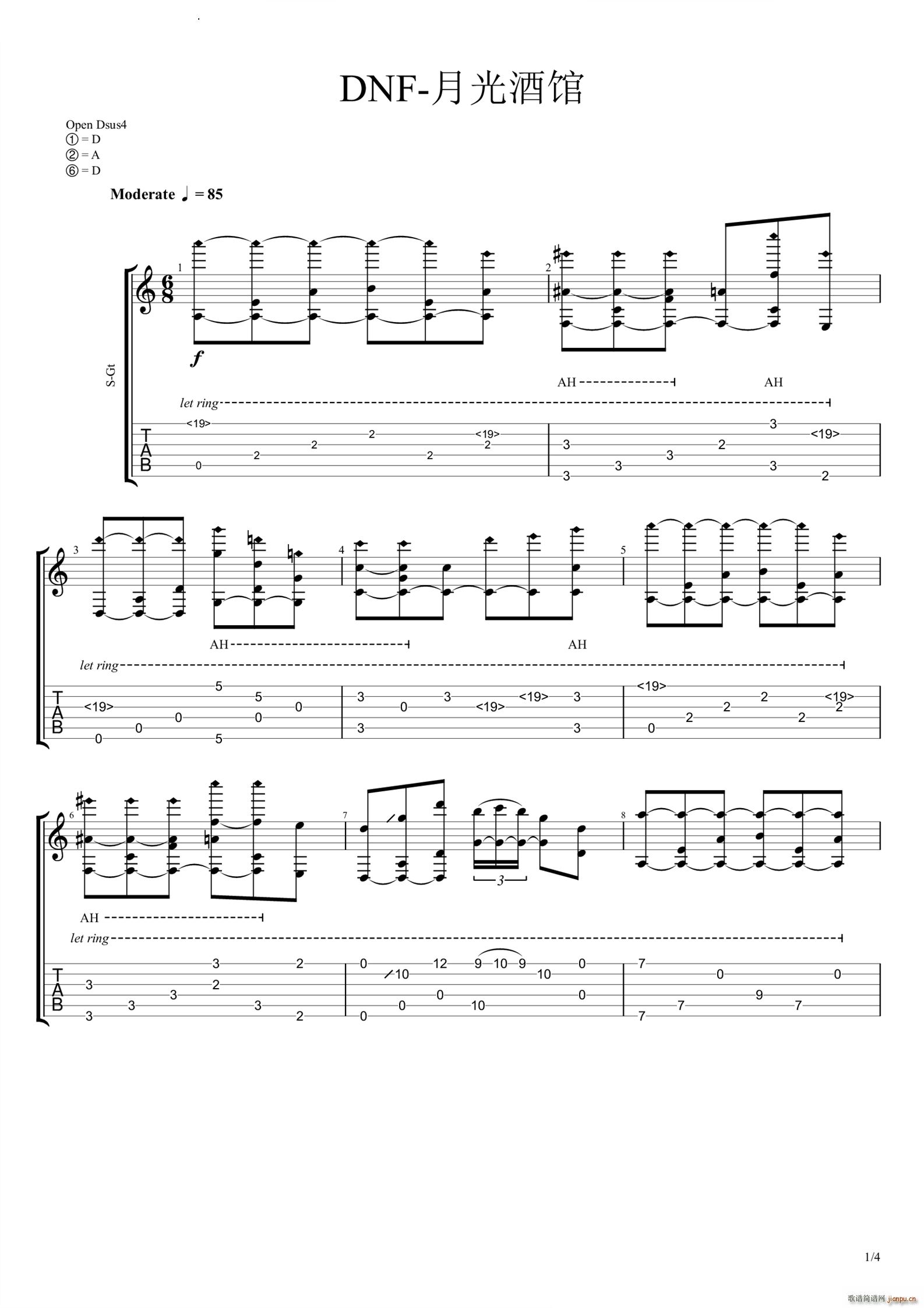 DNF月光酒馆(吉他谱)1