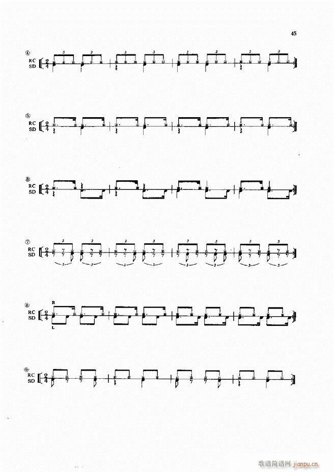 爵士鼓演奏法1 60(十字及以上)47