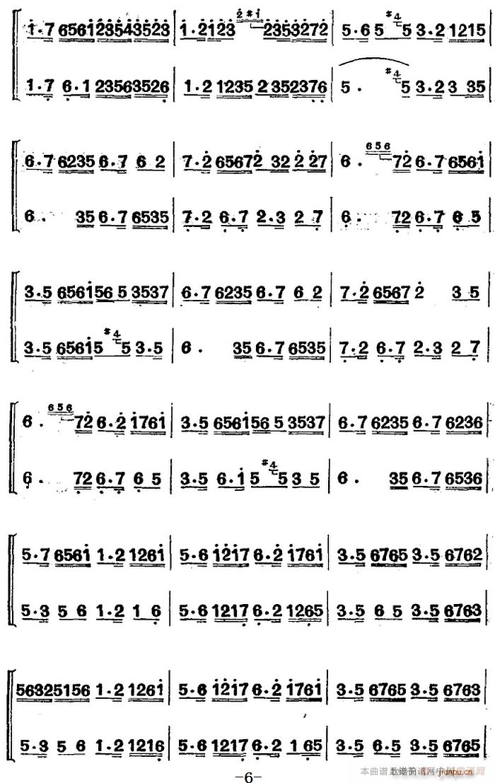 江南丝竹乐曲 慢三六 二胡二重奏(二胡谱)6