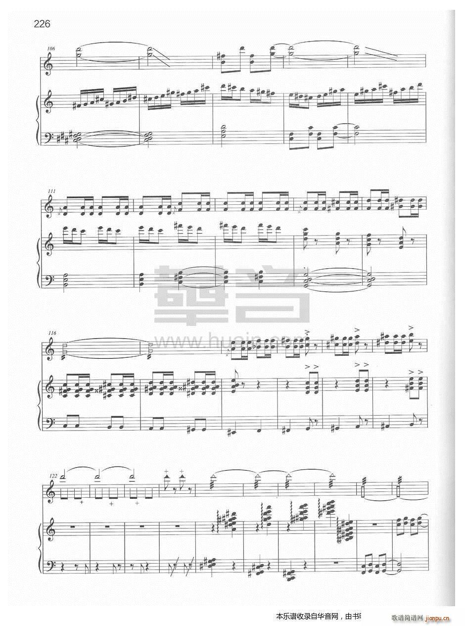 垓下遗恨(二胡谱)7