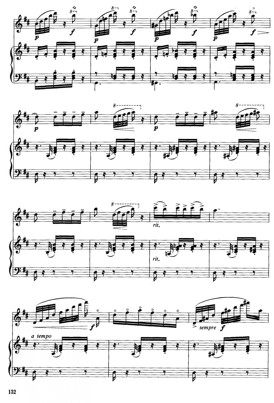 卡门主题幻想曲17(二胡谱)1