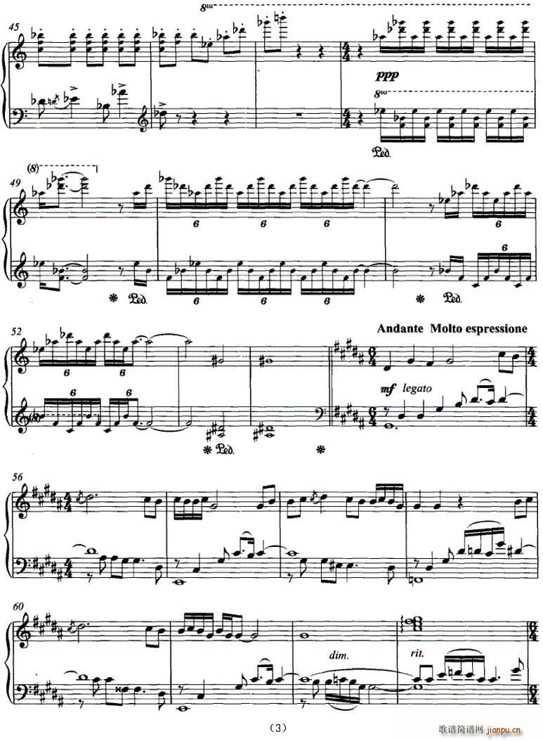 雨梅令(三字歌谱)3