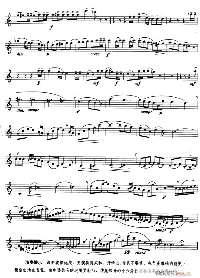 行板2(三字歌谱)1