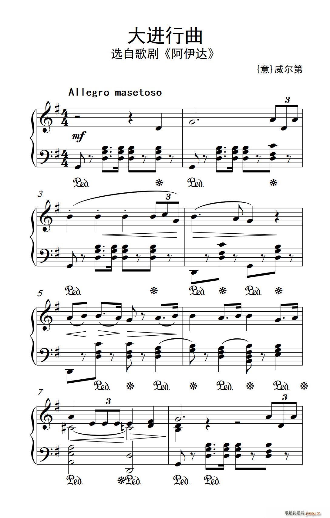 大进行曲 老年大学 钢琴教程 3(钢琴谱)1