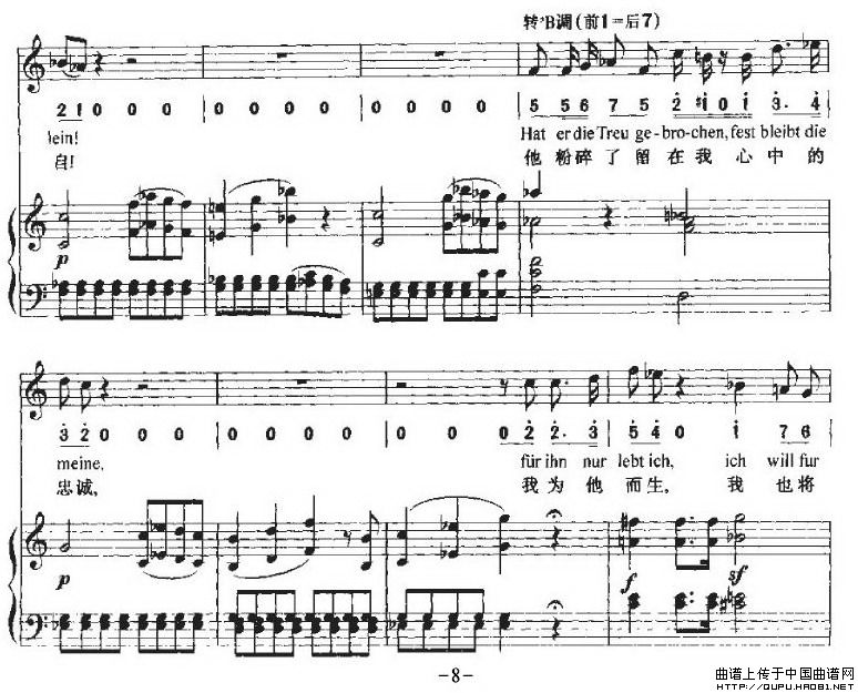 Ha，TreuloserP8(十字及以上)1