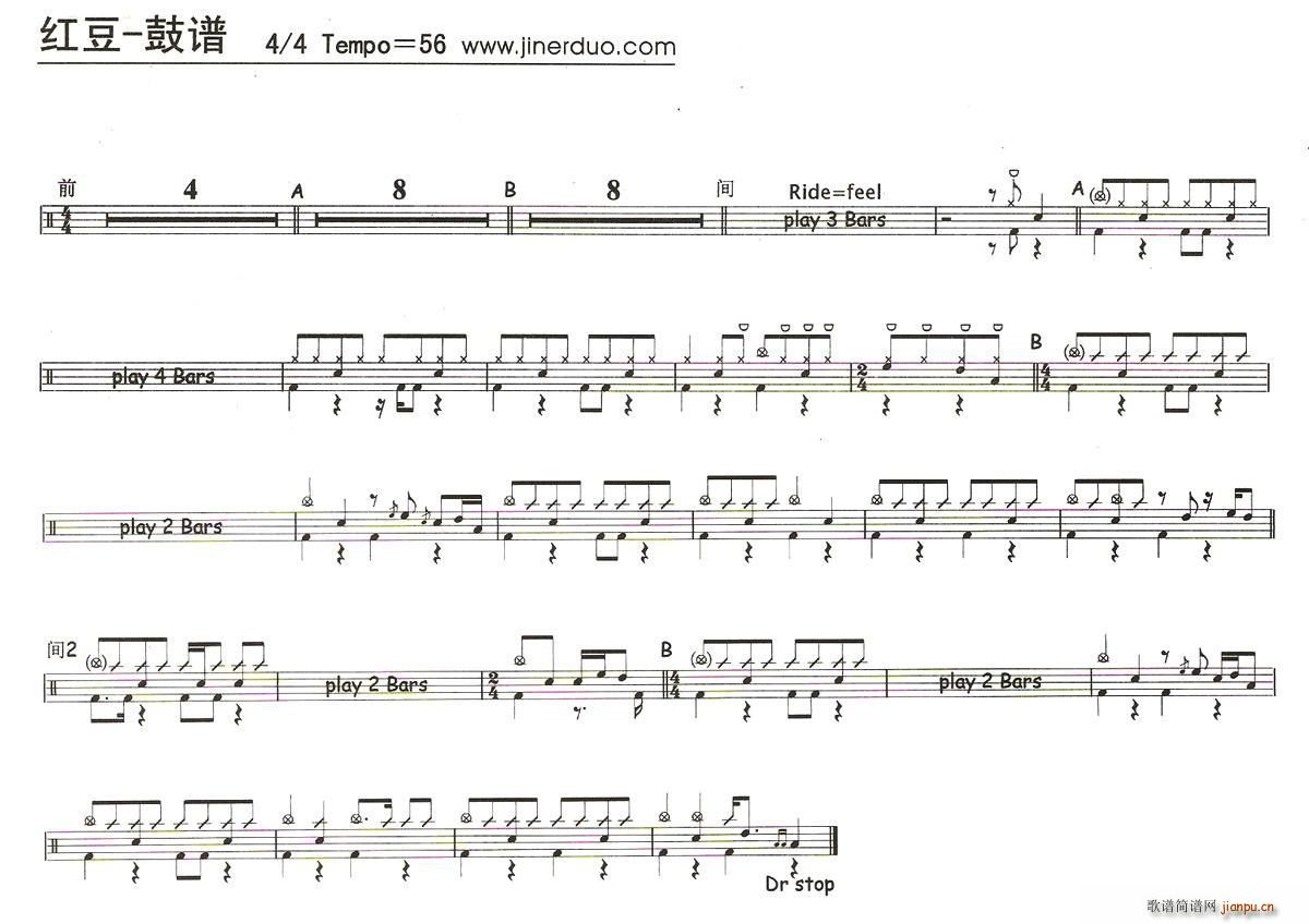 红豆 架子(五字歌谱)1