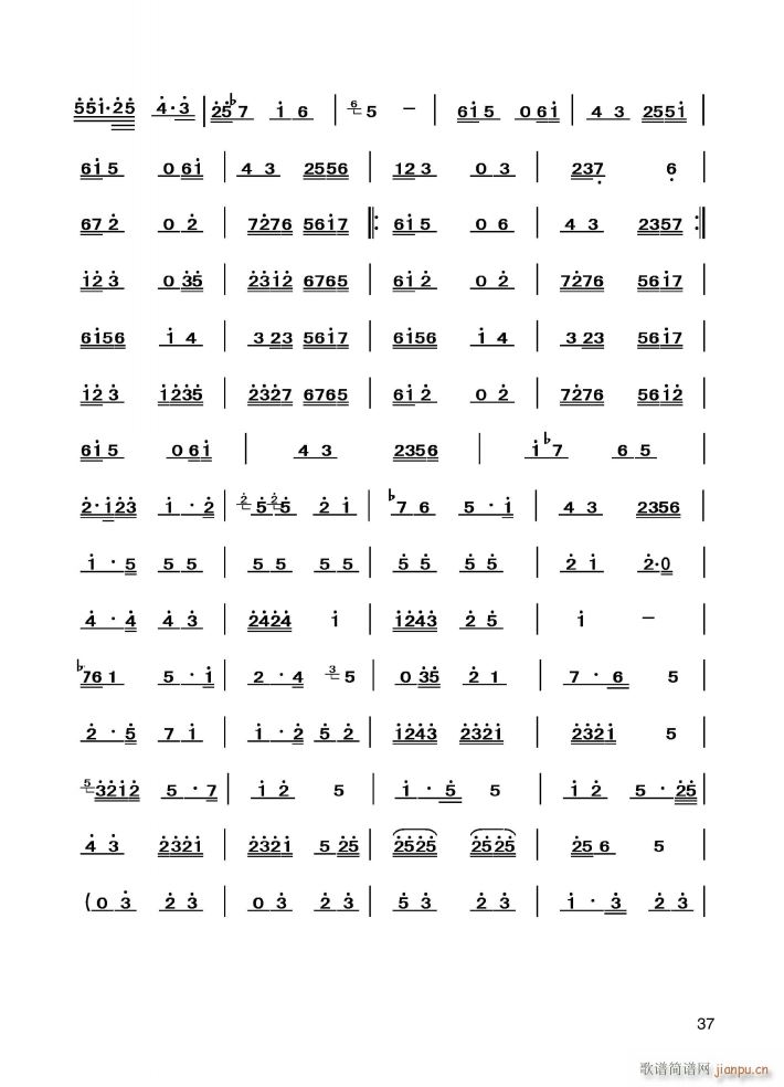 秦腔牌曲(四字歌谱)3