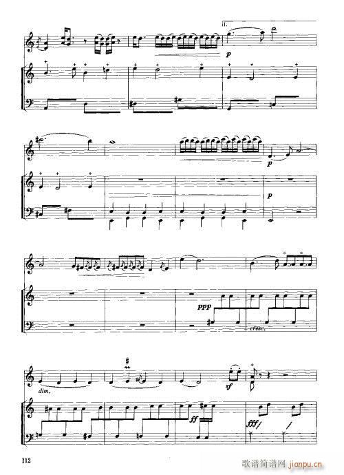 双阙(古筝扬琴谱)7