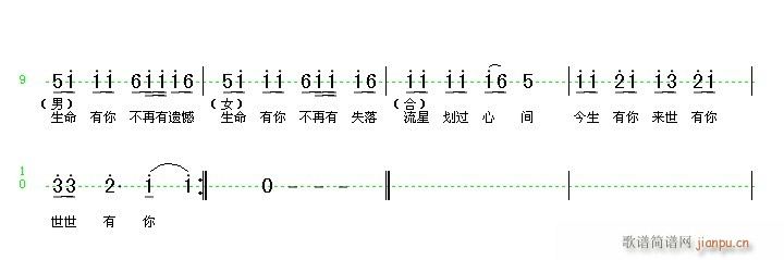 金色的小屋(五字歌谱)3